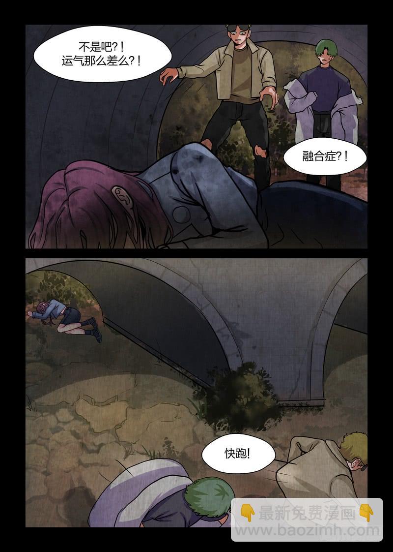 第六十话-第63话