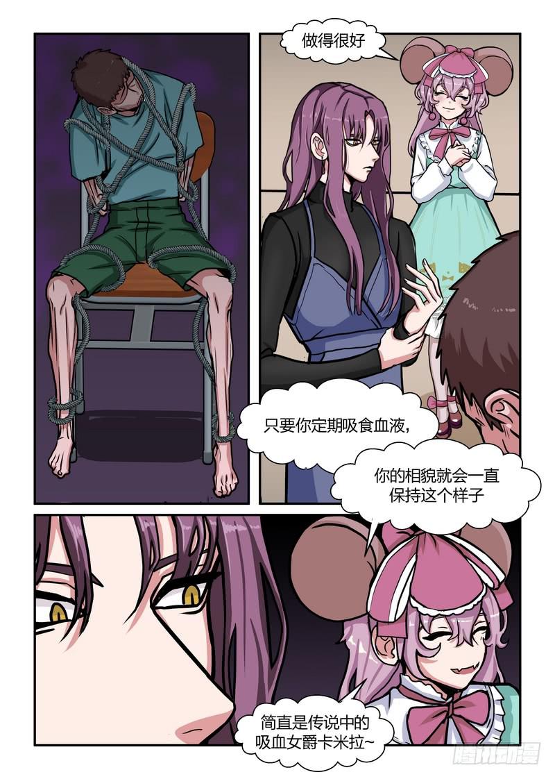 第六十二话-第65话