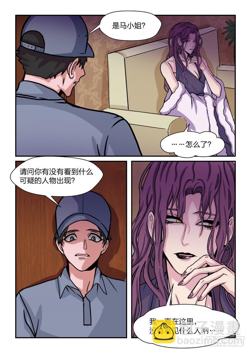 第六十四话-第67话