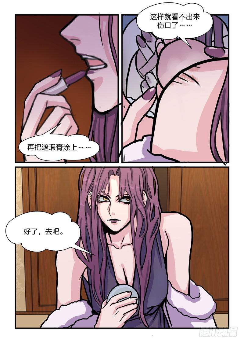 第六十四话-第67话