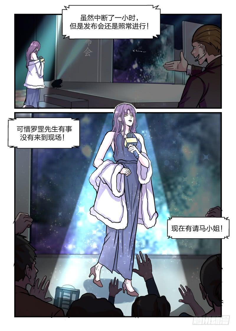 第六十四话-第67话