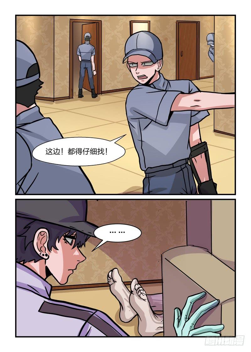 第六十四话-第67话