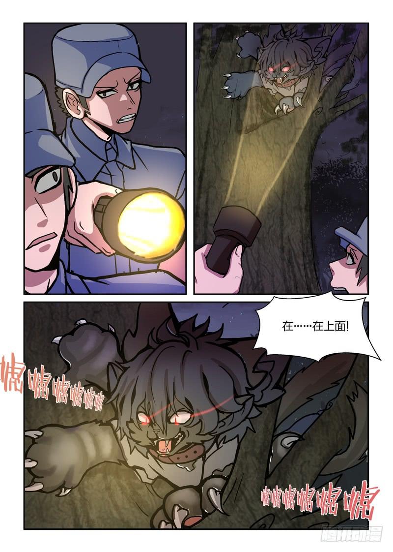 第六十六话-第69话