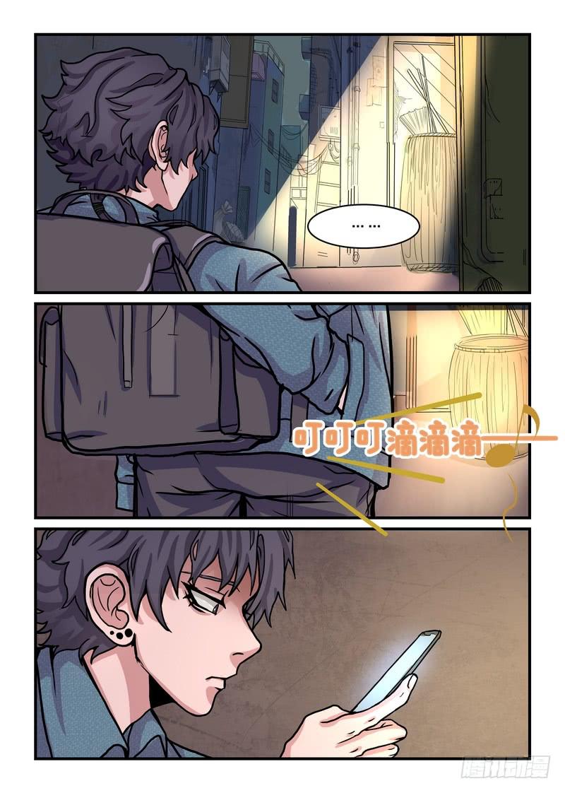 第六十八话-第71话