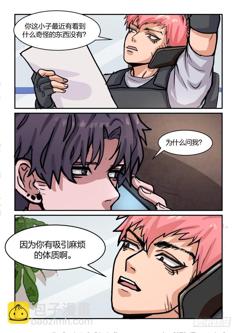 第六十八话-第71话