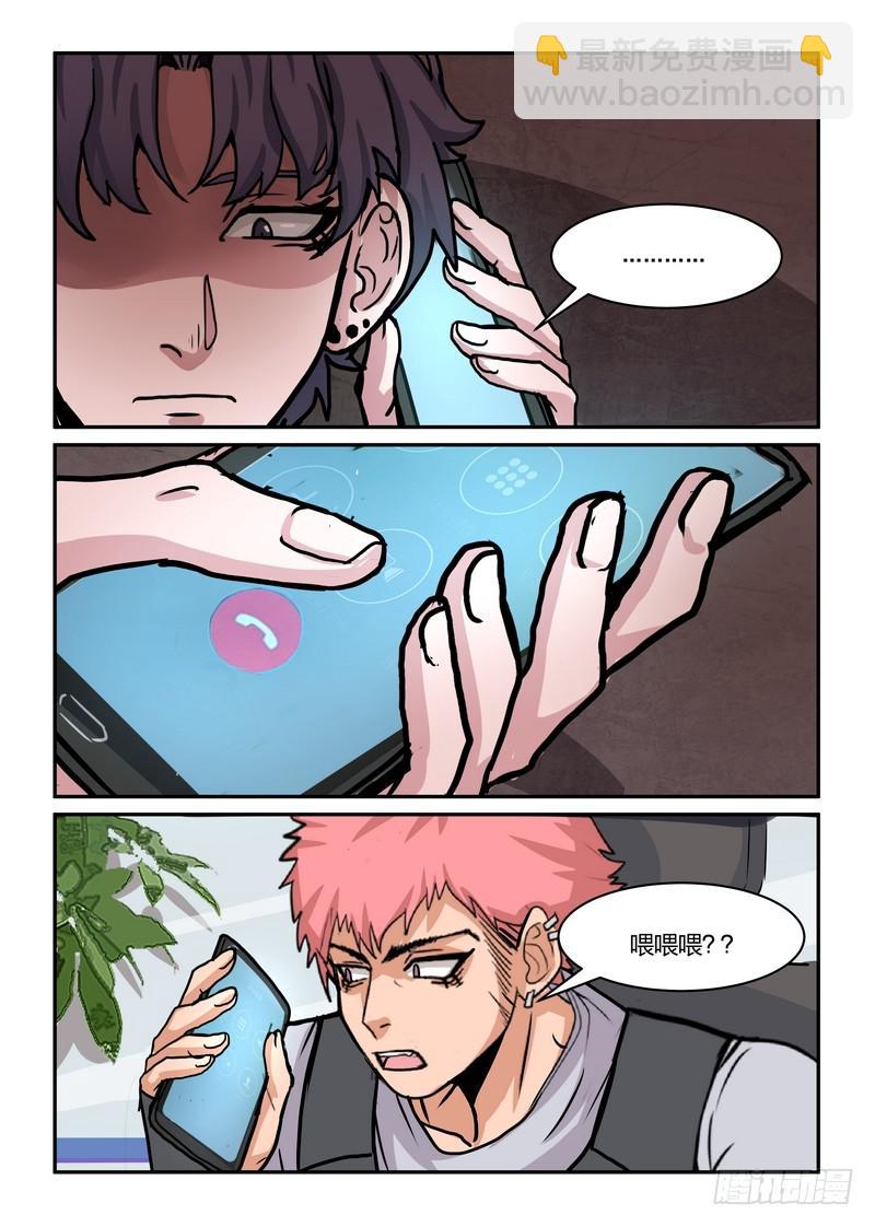 第六十八话-第71话