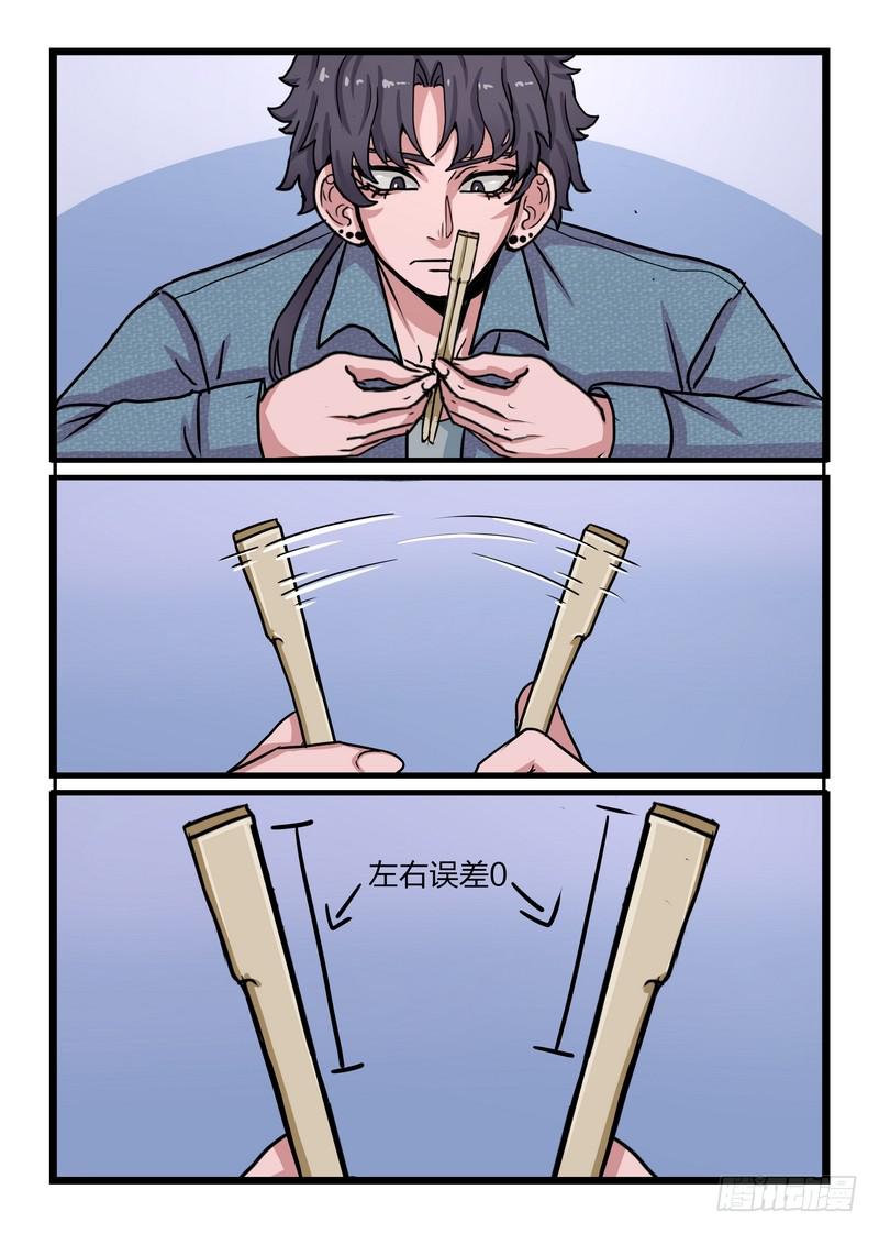 第六十八话-第71话