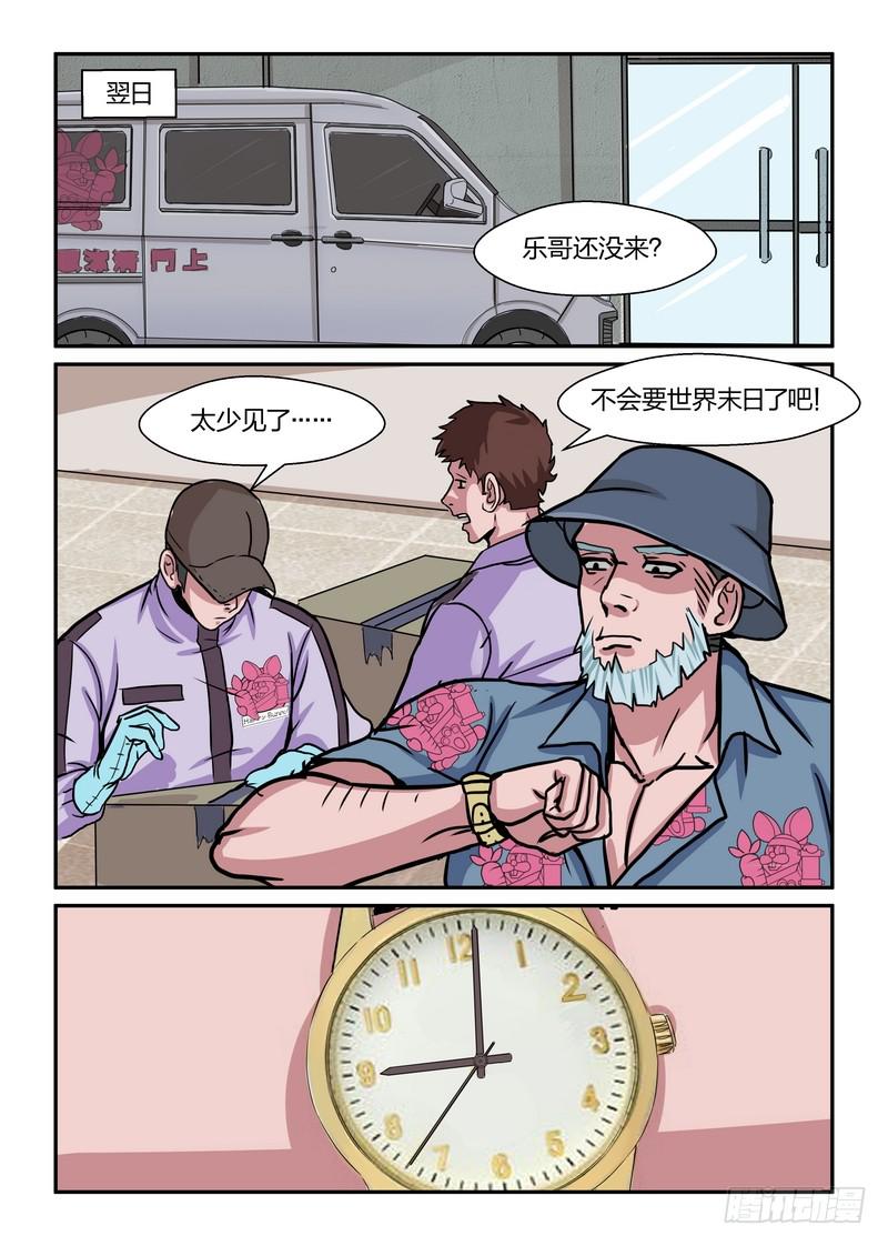 第七十二话-第75话