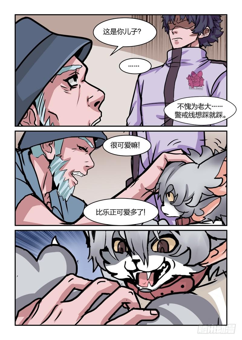 第七十二话-第75话