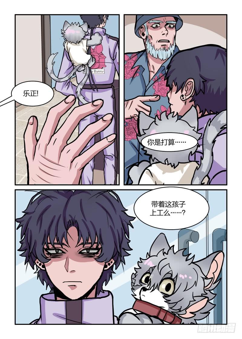 第七十二话-第75话