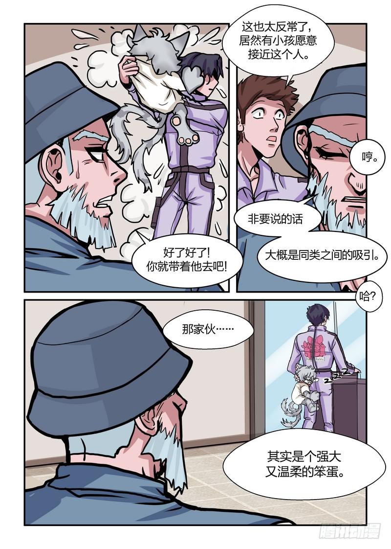 第七十二话-第75话