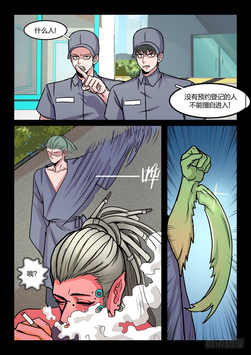 第七十四话-第77话