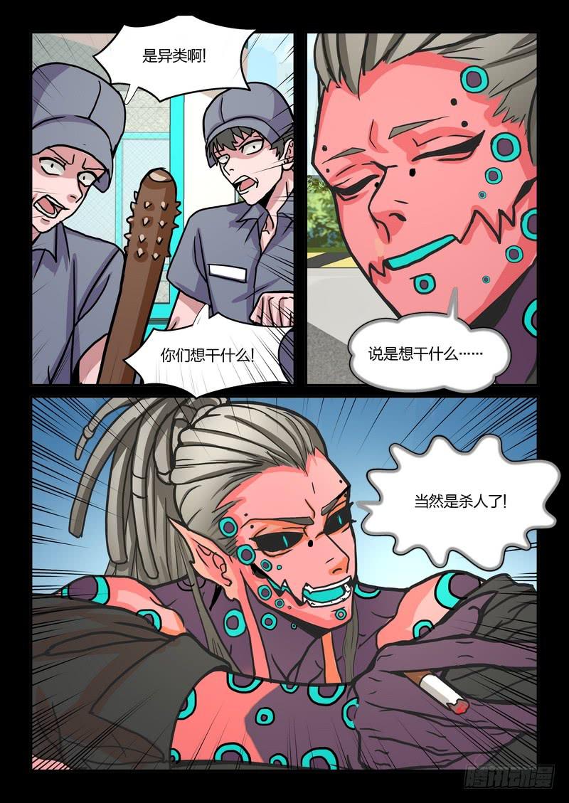 第七十四话-第77话