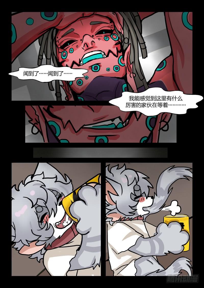 第七十四话-第77话