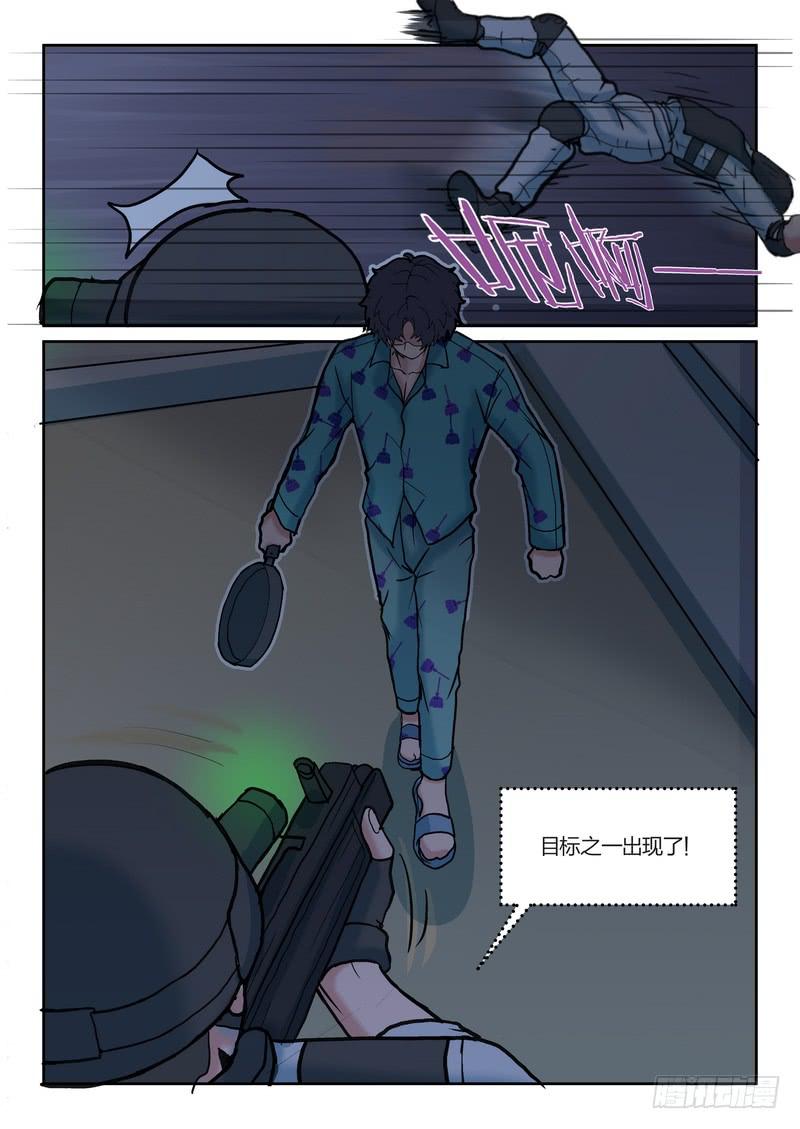 第八十二话-第85话