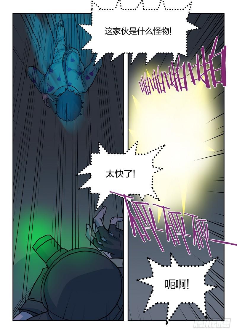 第八十二话-第85话