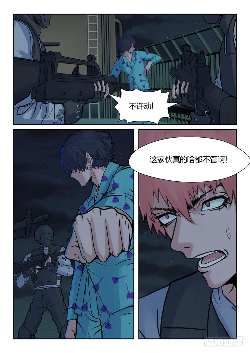 第八十四话-第87话