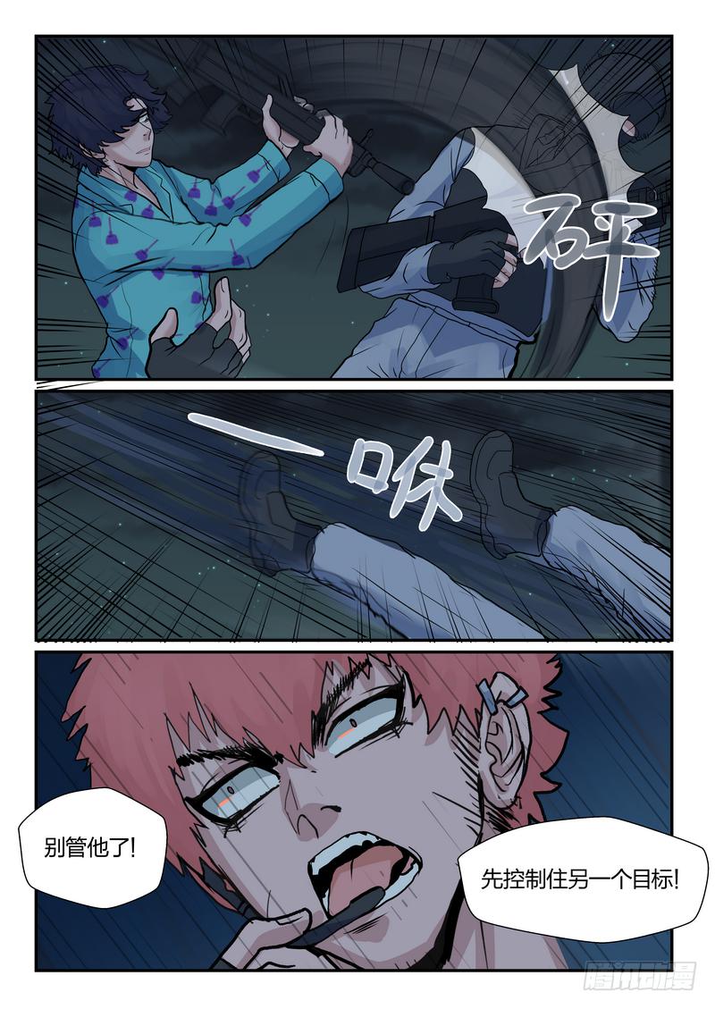 第八十四话-第87话