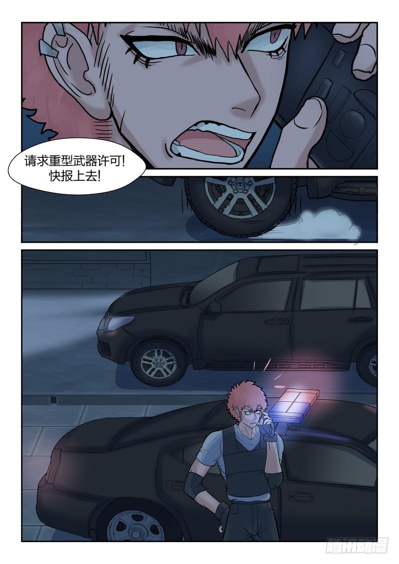 第八十六话-第89话