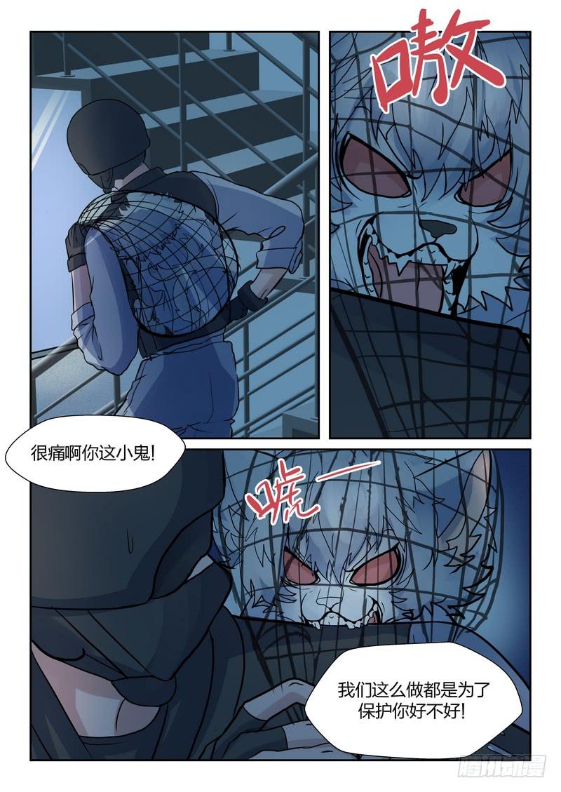 第八十六话-第89话