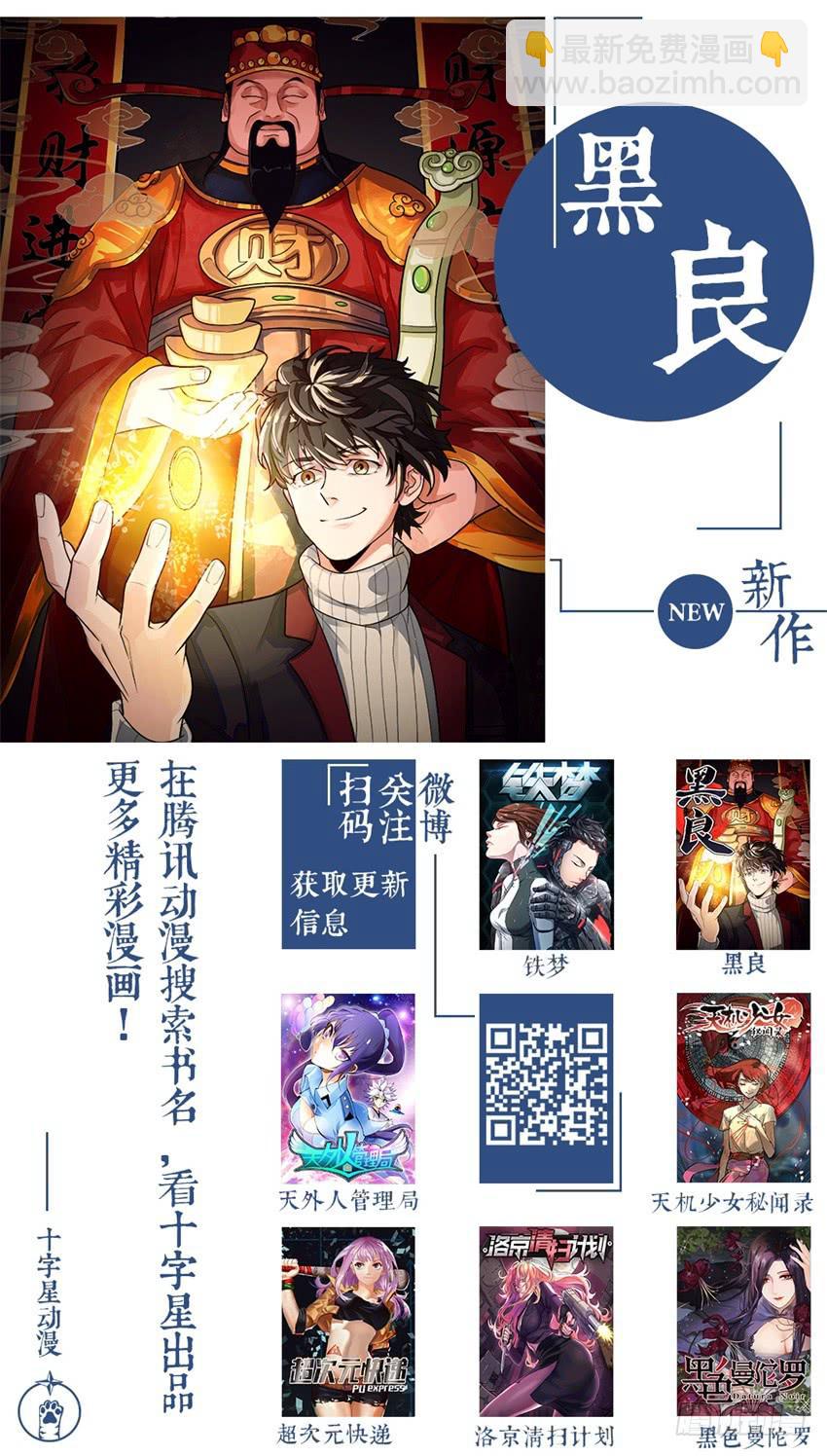 第八十六话-第89话