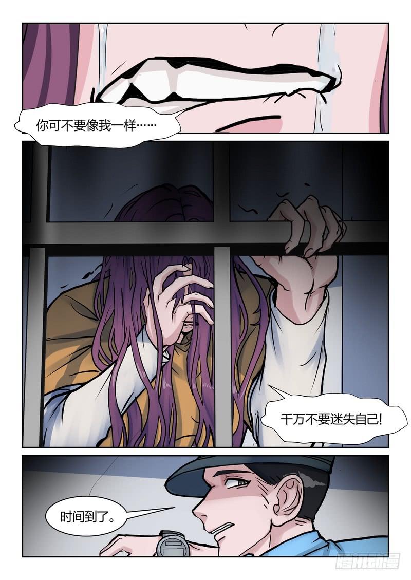 第八十八话-第91话