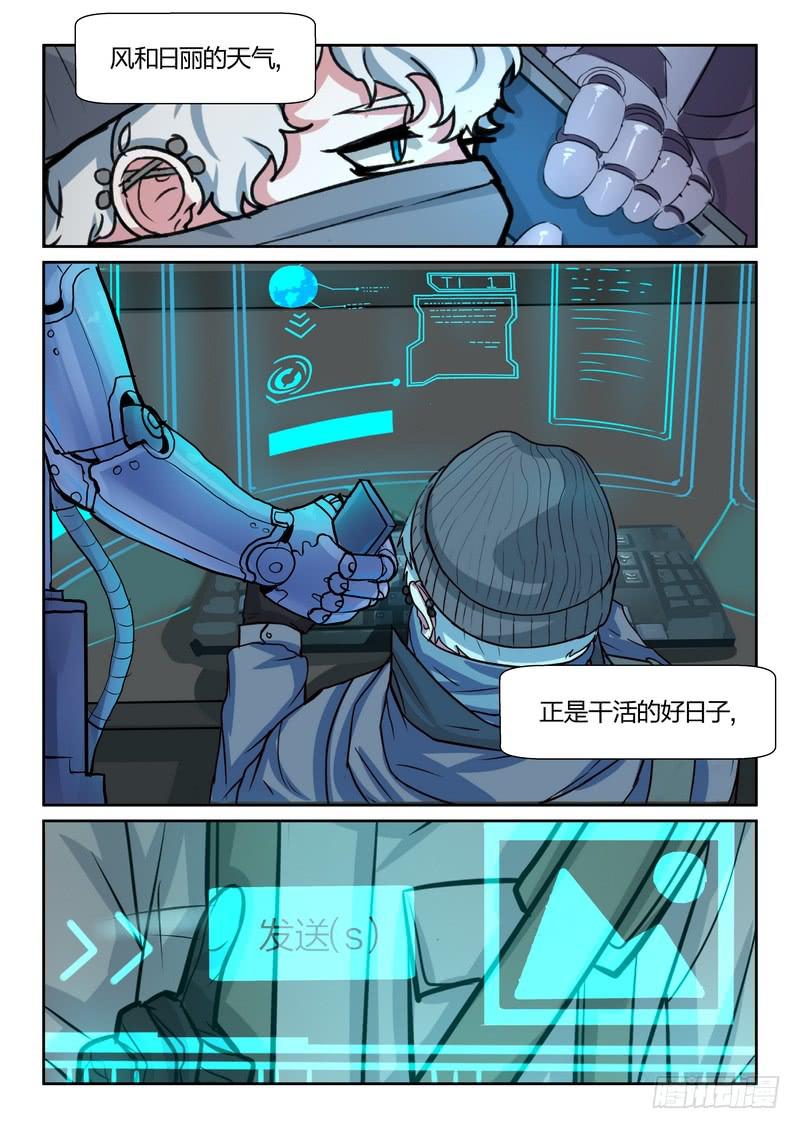 第八十八话-第91话