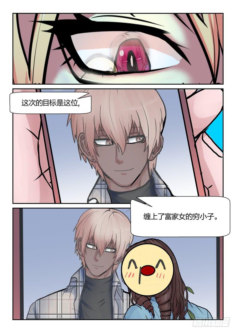 第八十八话-第91话
