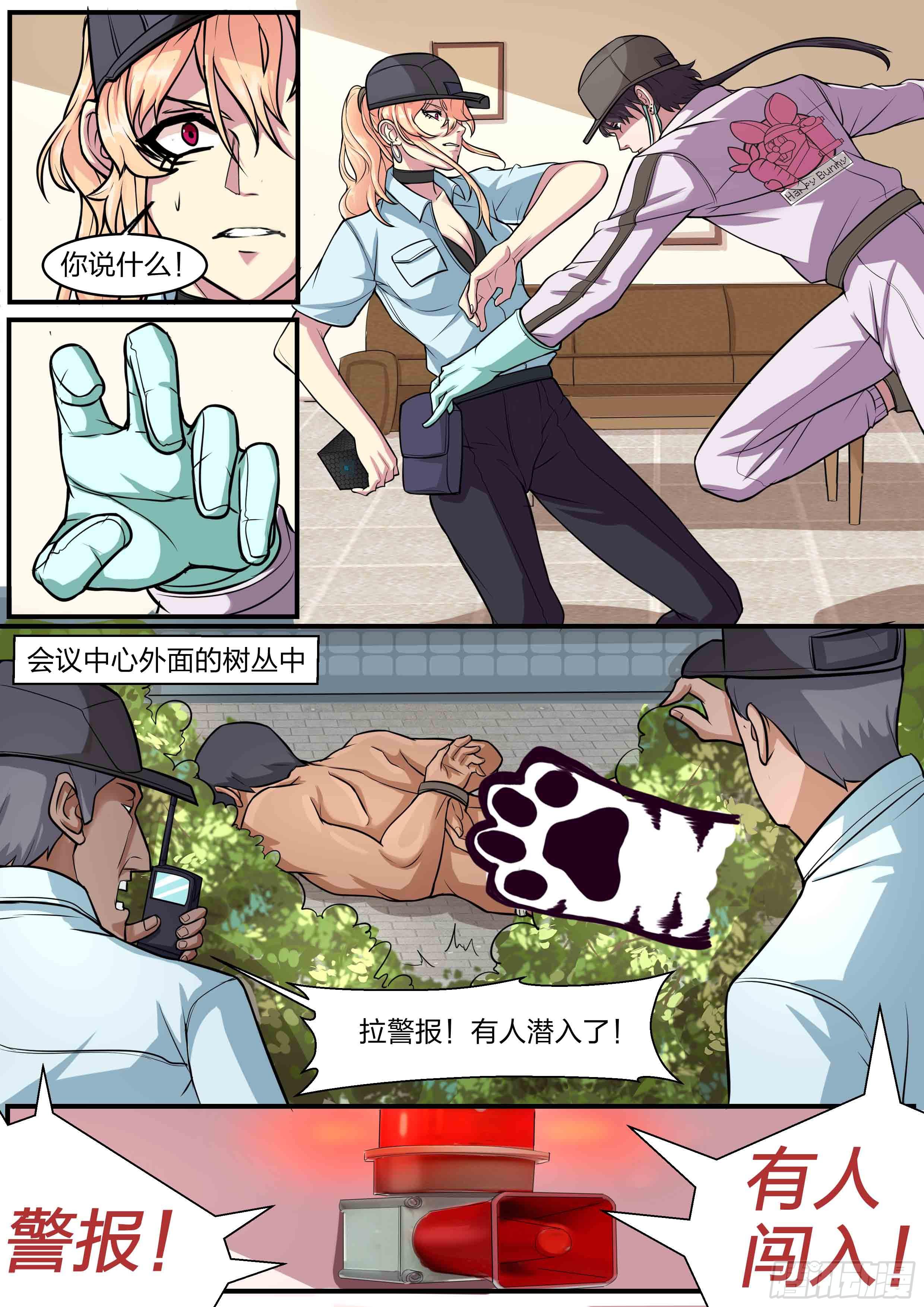 第九话-第11话