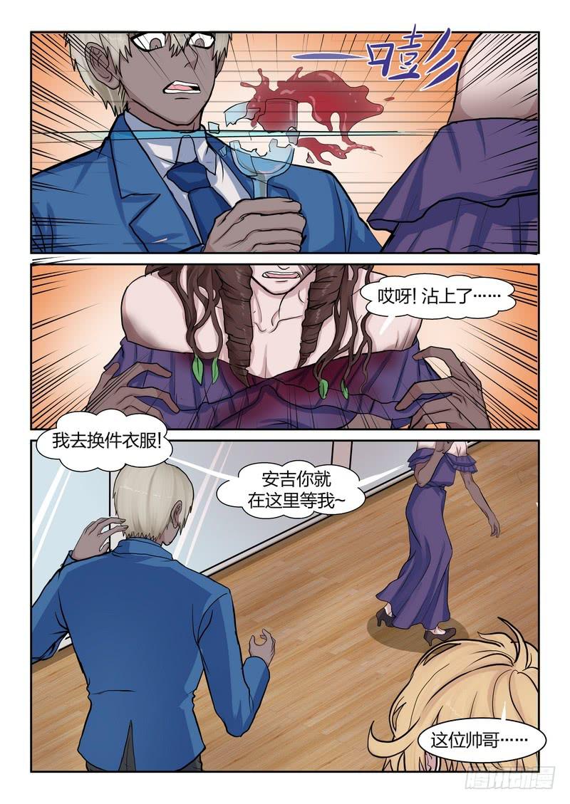 第九十话-第93话