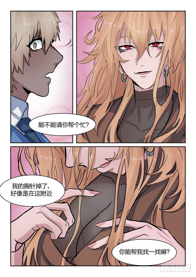 第九十话-第93话