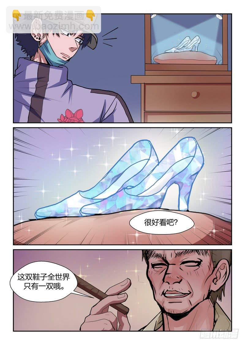 第九十二话-第95话