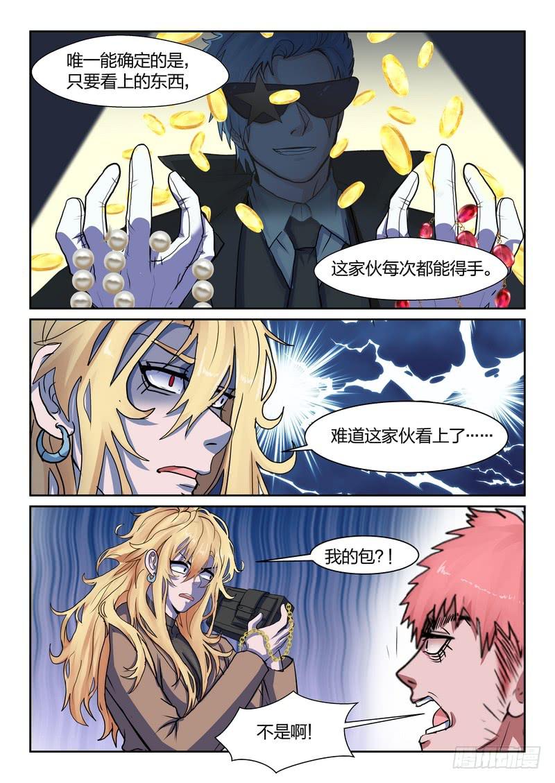 第九十二话-第95话