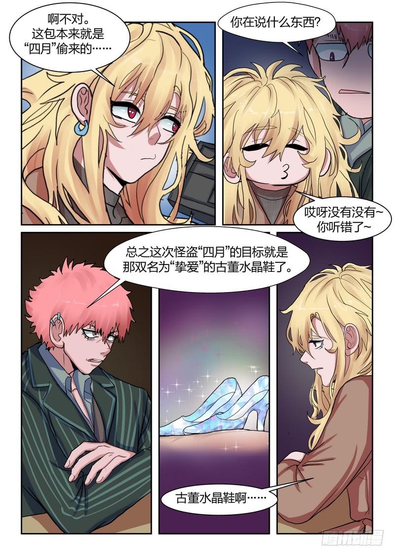 第九十二话-第95话