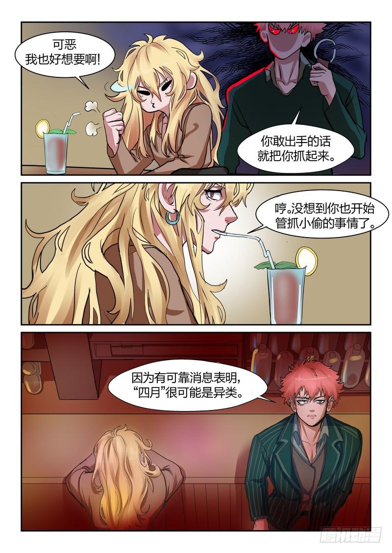 第九十二话-第95话