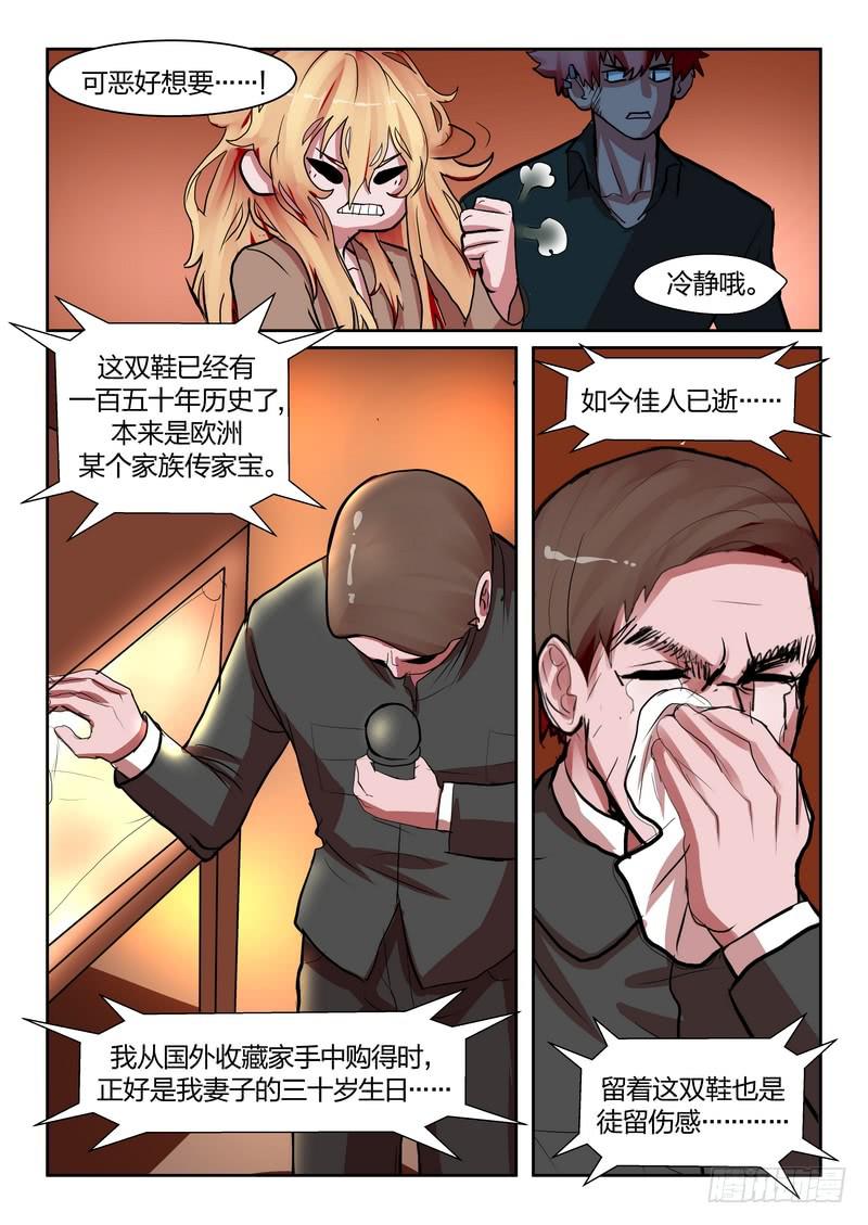 第九十四话-第97话