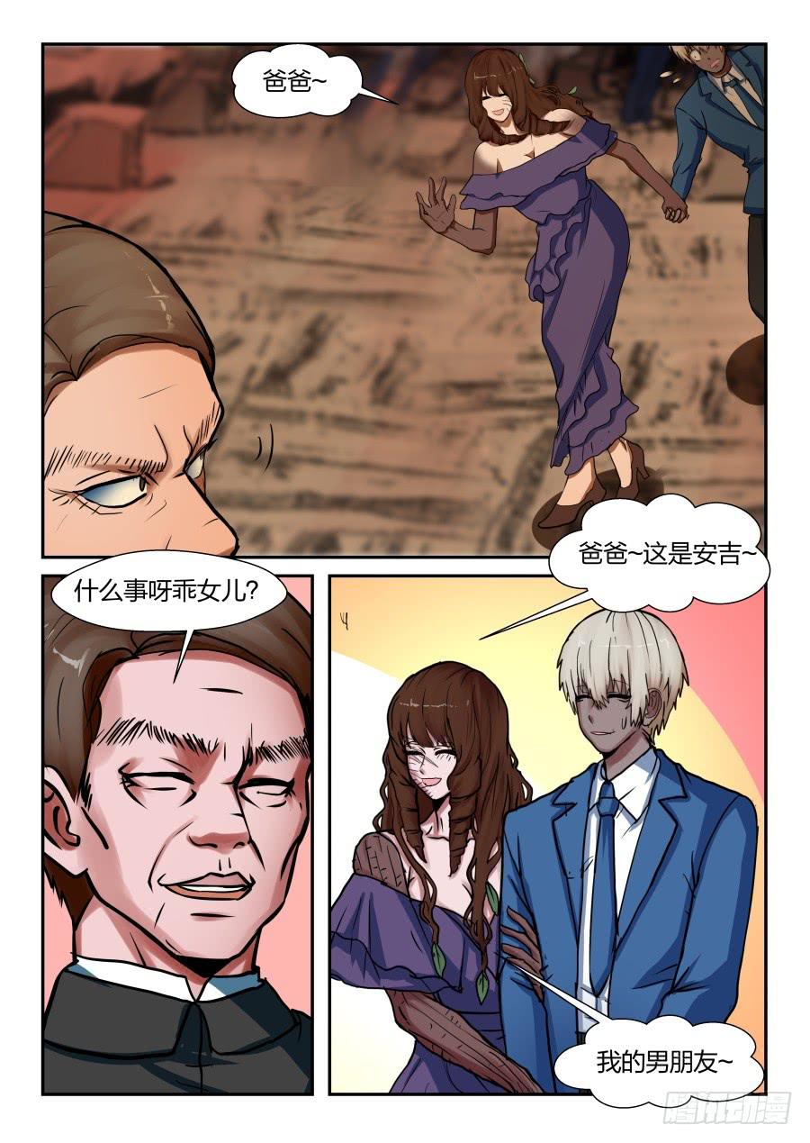 第九十六话-第99话