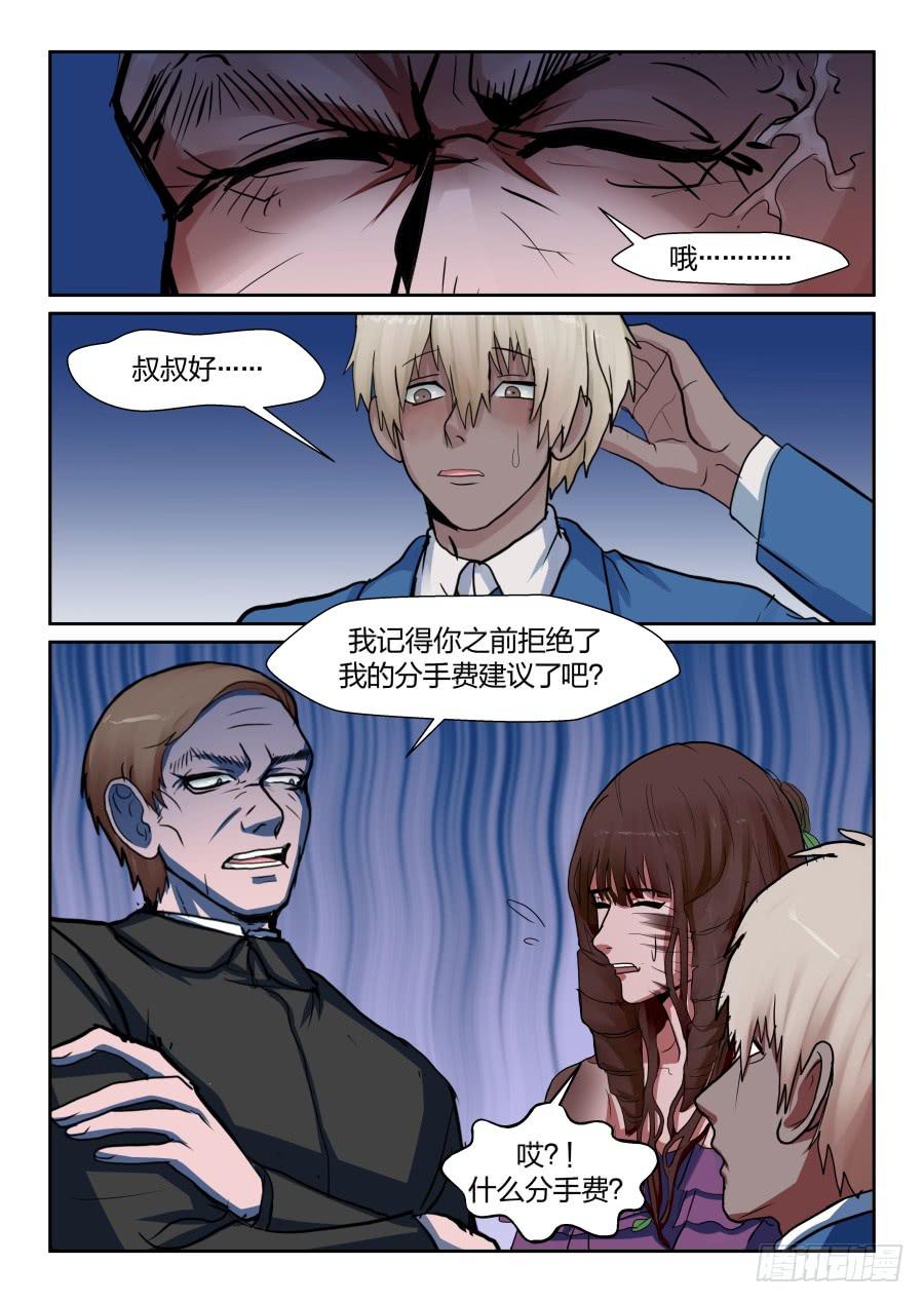 第九十六话-第99话