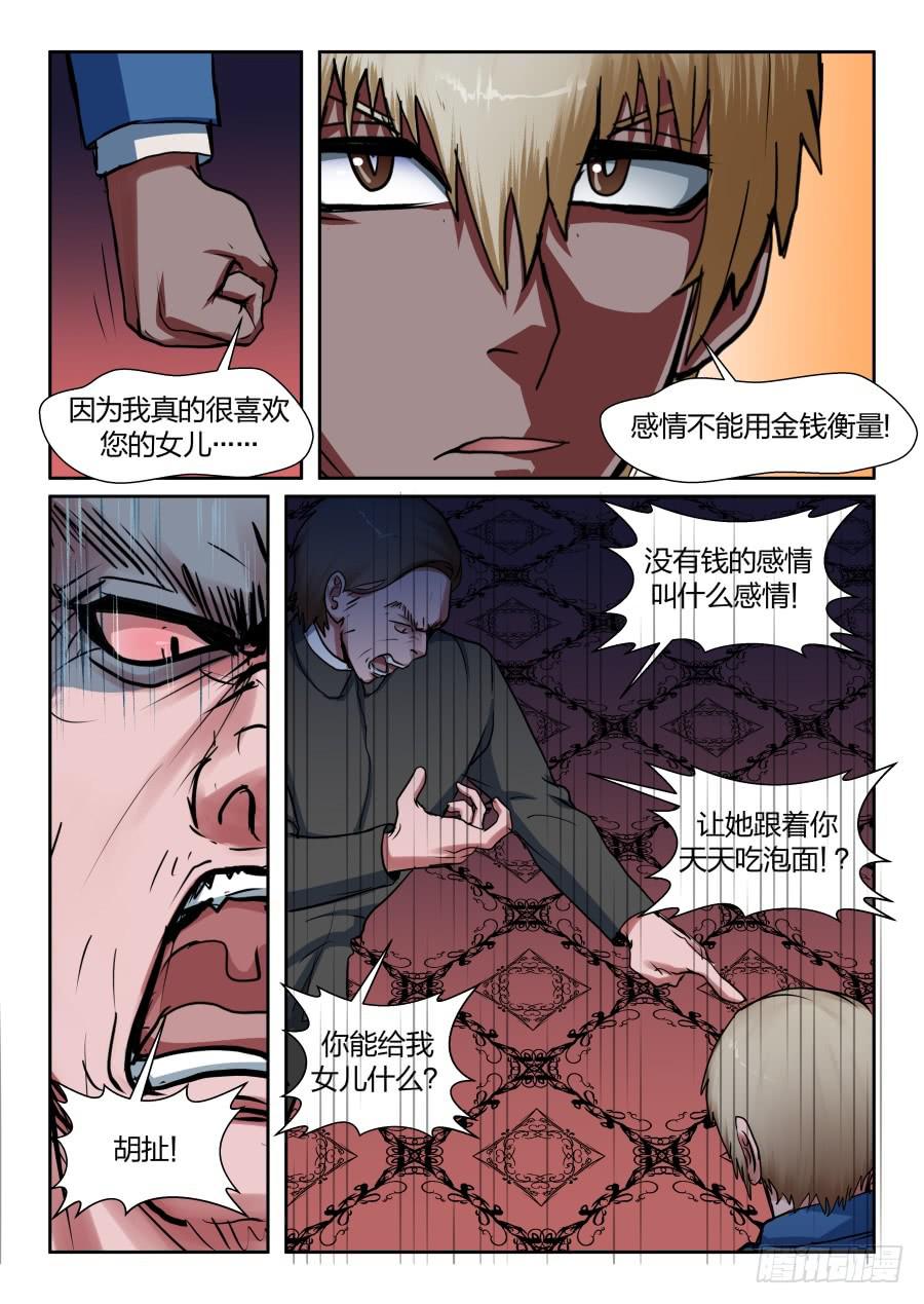 第九十六话-第99话