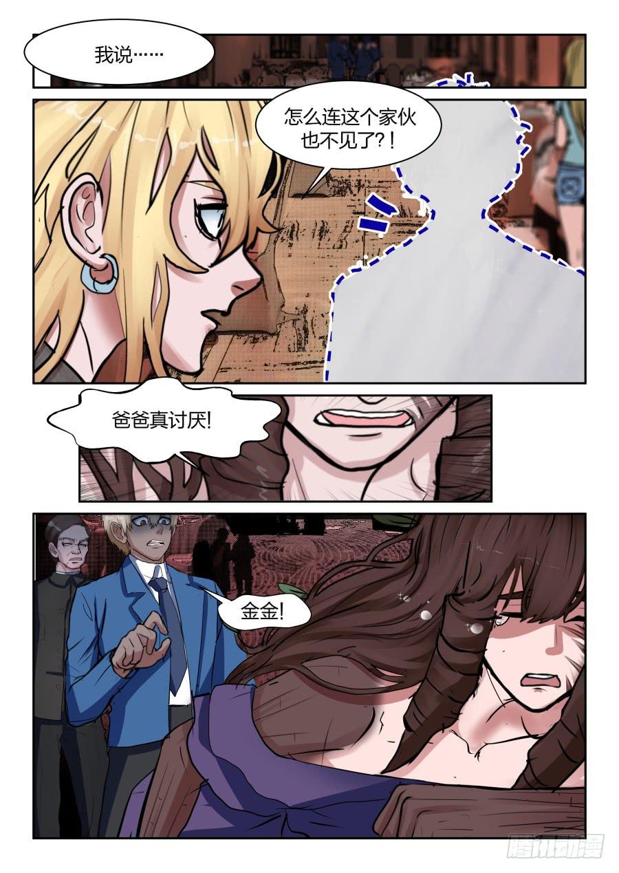 第九十六话-第99话