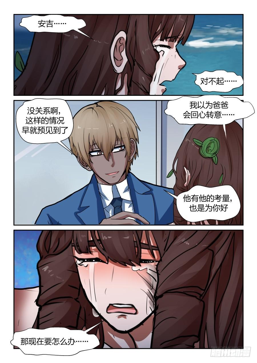 第九十六话-第99话