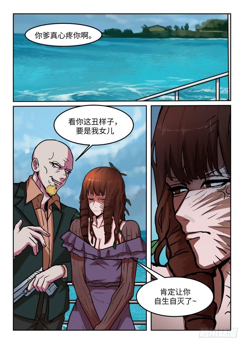 第九十八话-第101话