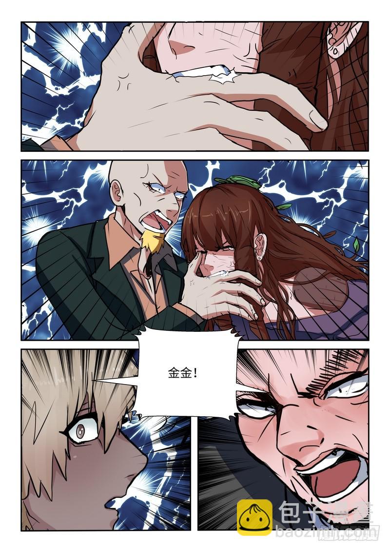 第九十八话-第101话