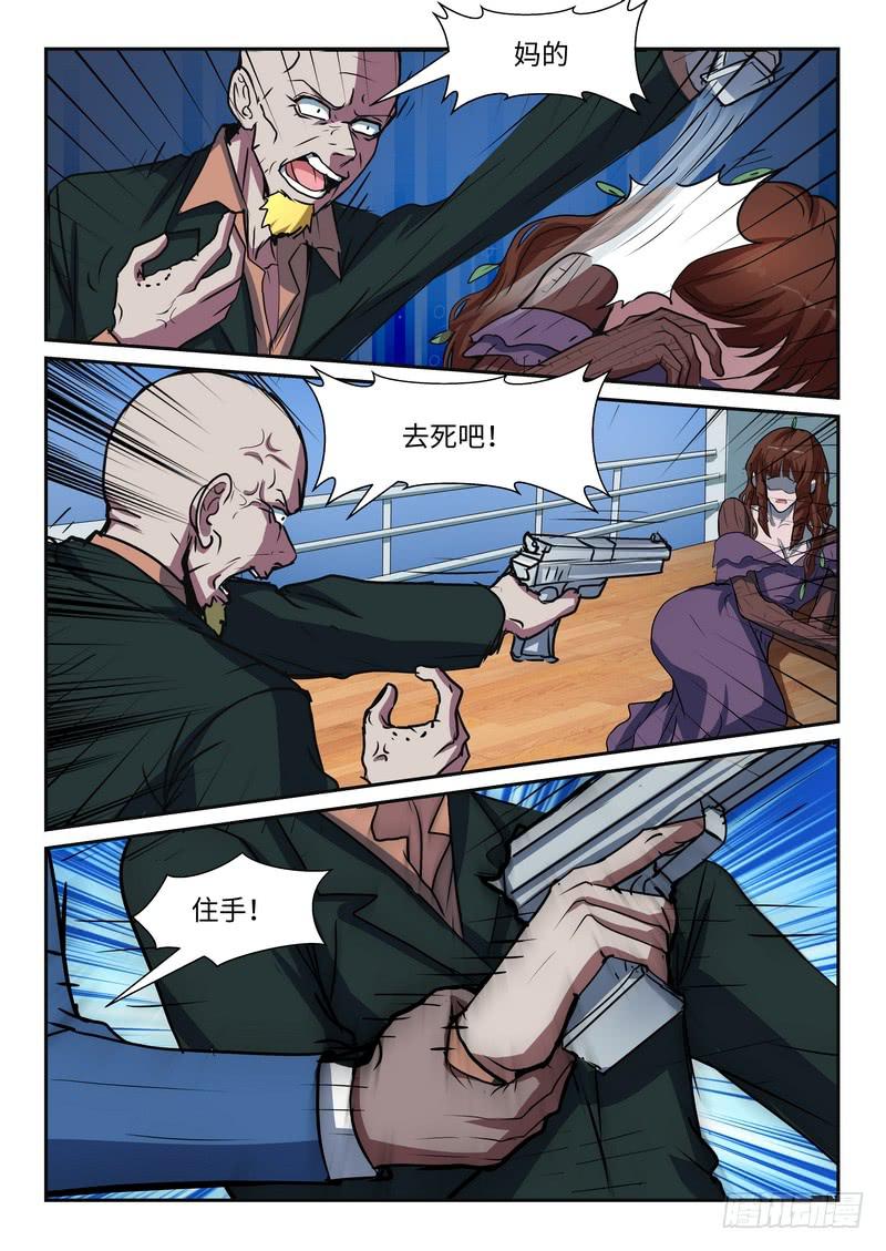 第九十八话-第101话