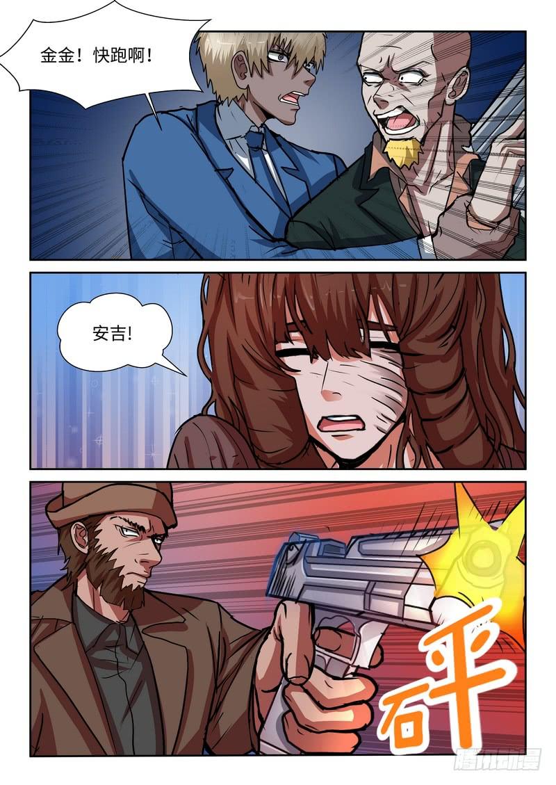 第九十八话-第101话