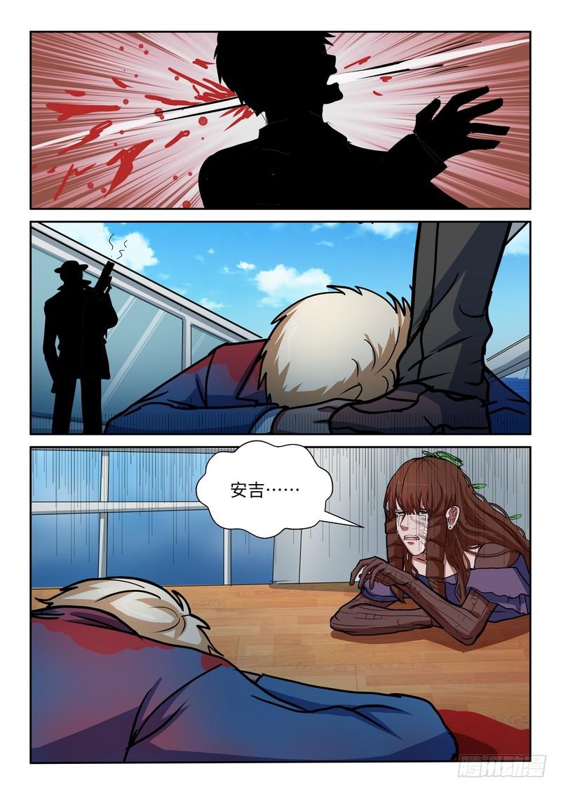 第九十八话-第101话