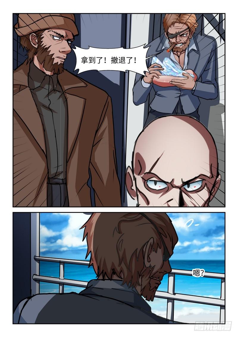 第九十八话-第101话