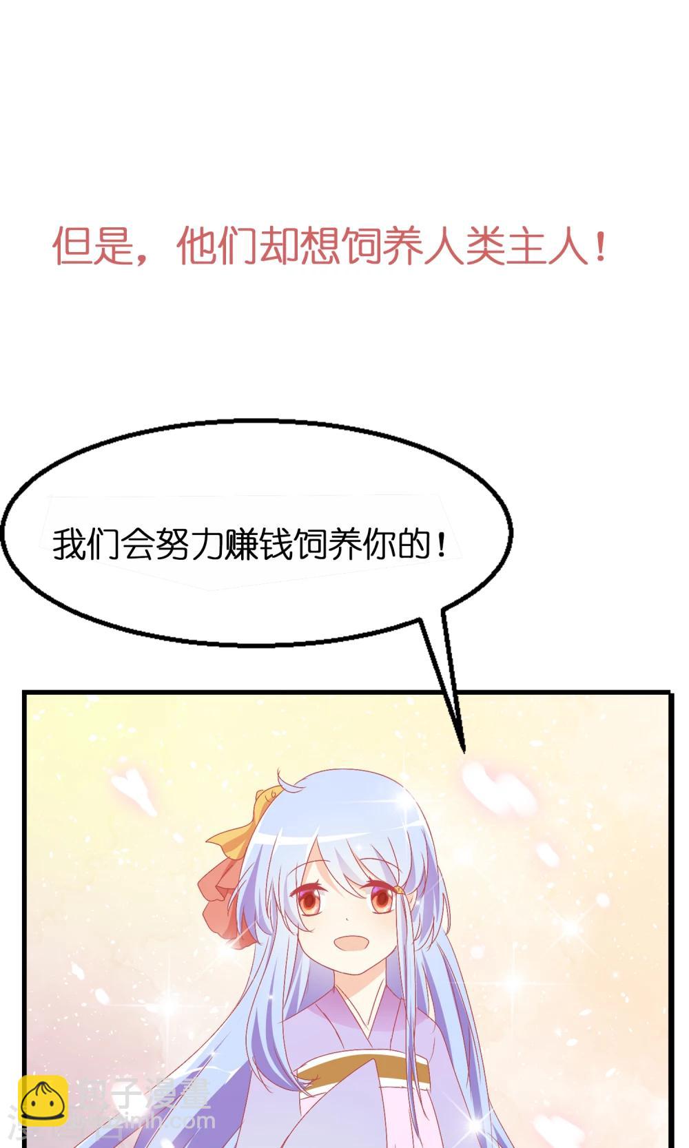 预告-第1话
