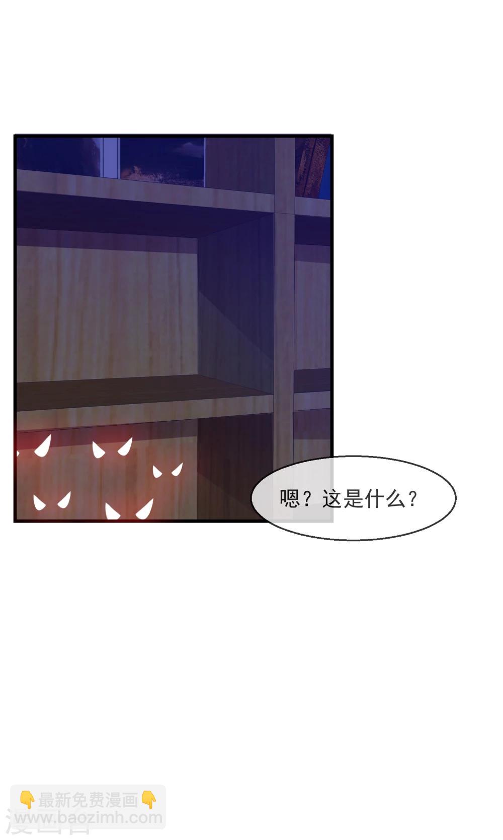 第10话 萌宠的疑问-第11话
