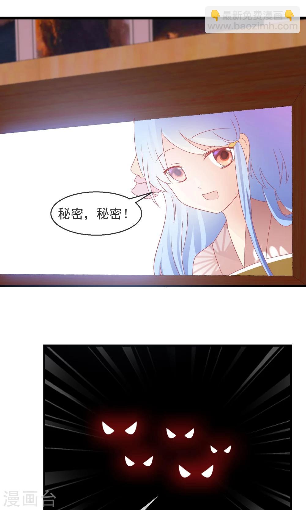 第10话 萌宠的疑问-第11话